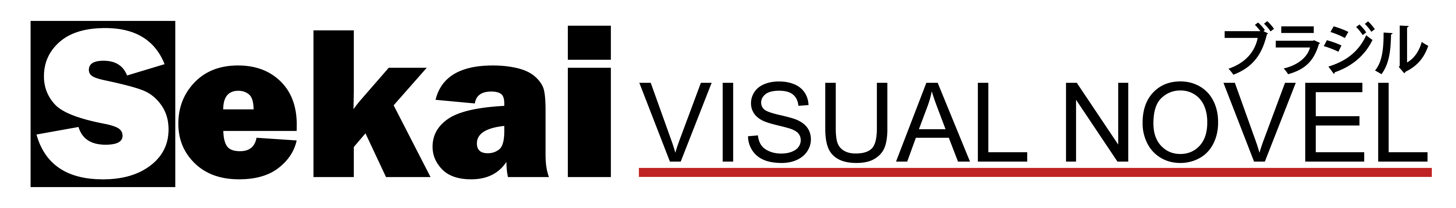 Logo de Sekai Visual Novel