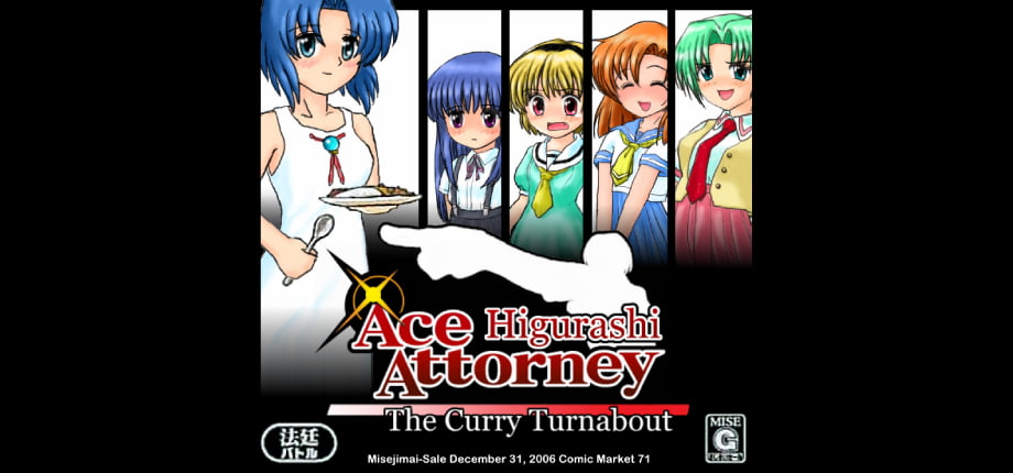 Capa de Gyakuten Higurashi Saiban ~Curry Naru Gyakuten~