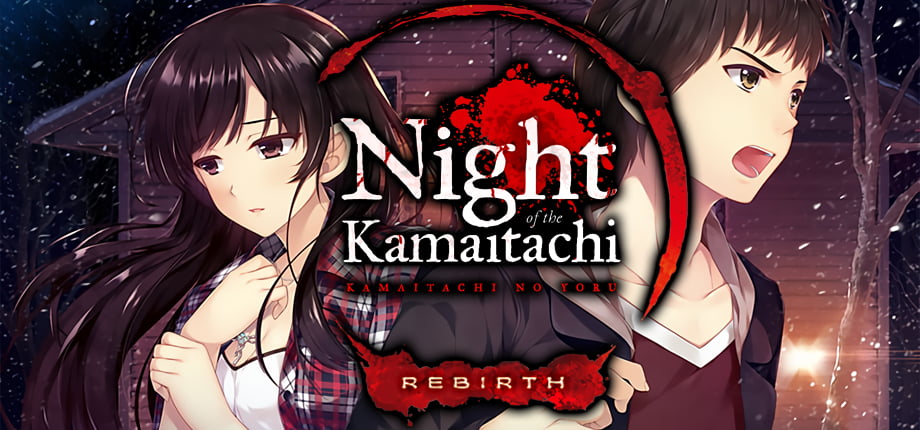 Capa de Kamaitachi no Yoru: Rinne Saisei