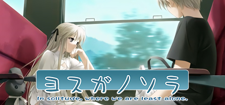 Capa de Yosuga no Sora
